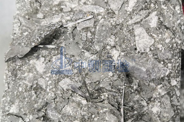 鋼纖維檢測(cè)