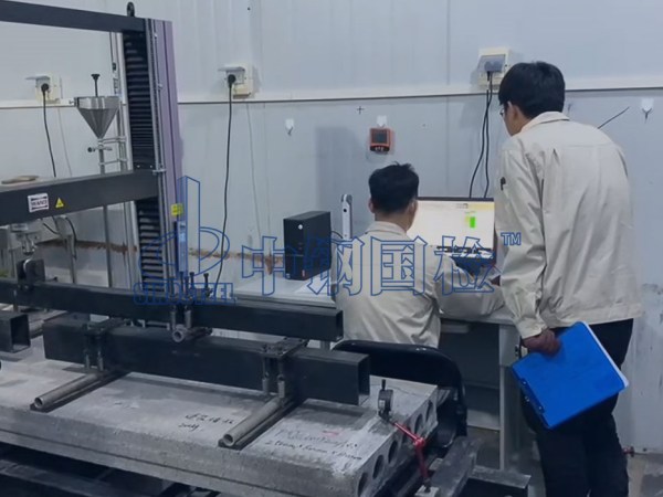 水泥制品水泥墻板檢測(cè)