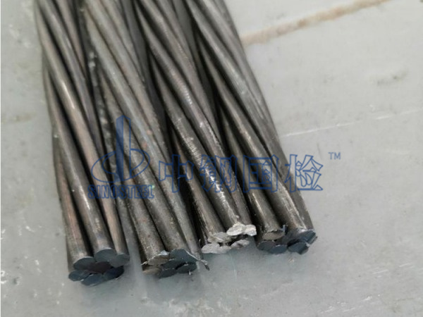 預(yù)應(yīng)力鋼絞線樣品