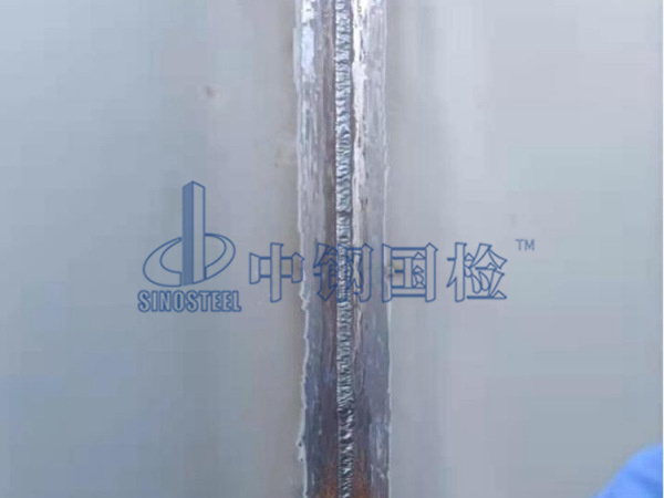 不銹鋼焊縫無(wú)損探傷檢測(cè)