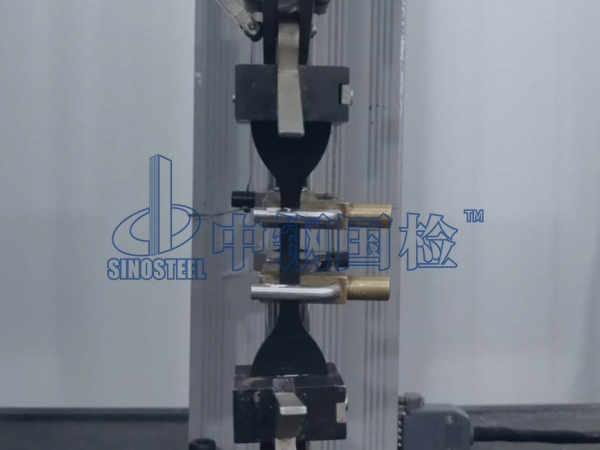 鋼管拉伸試驗