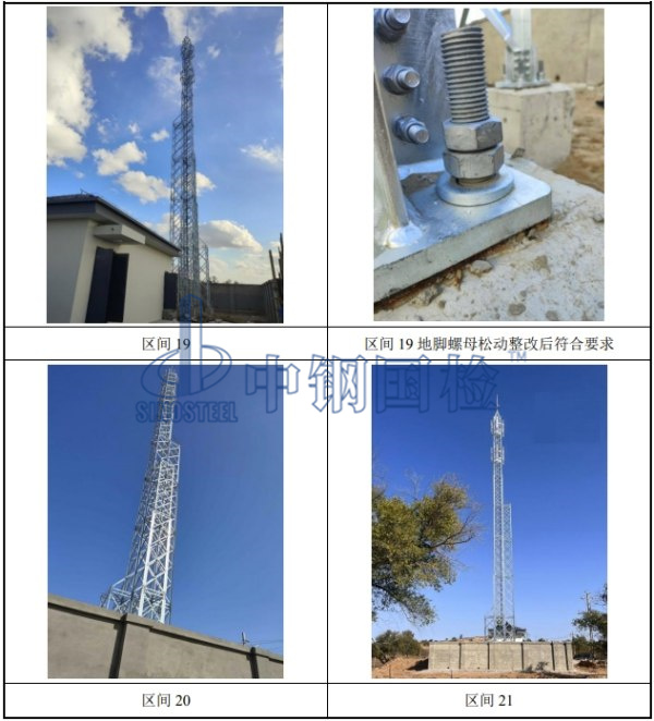 內(nèi)蒙古鐵路移動通信鐵塔現(xiàn)場圖