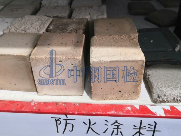 防火涂料檢測