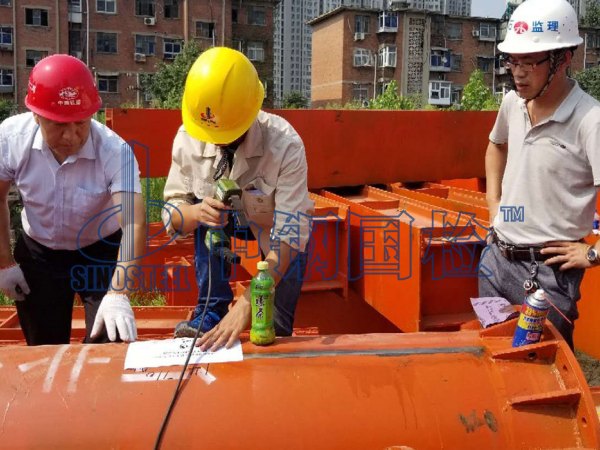 現(xiàn)場(chǎng)無(wú)損探傷檢測(cè)