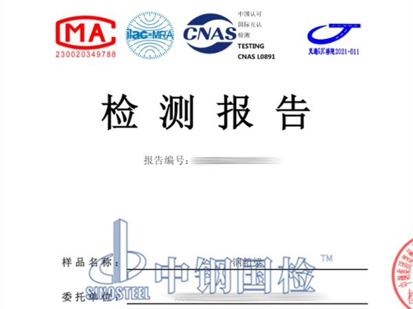 鋼箱梁檢測(cè)報(bào)告圖