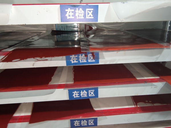 涂料檢測